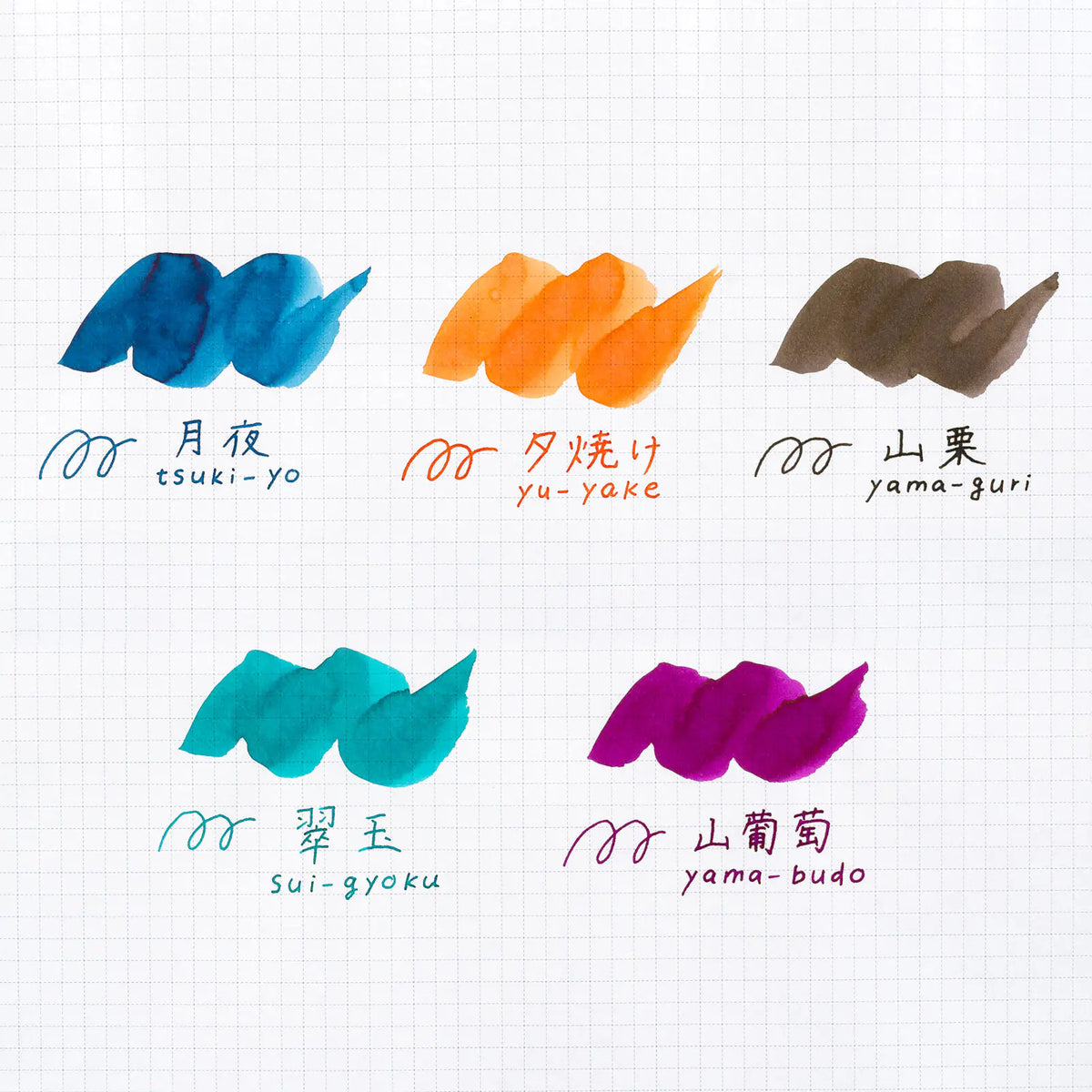 Tintas para plumas estilográficas Pilot - Iroshizuku Mini Bottle — foto 4