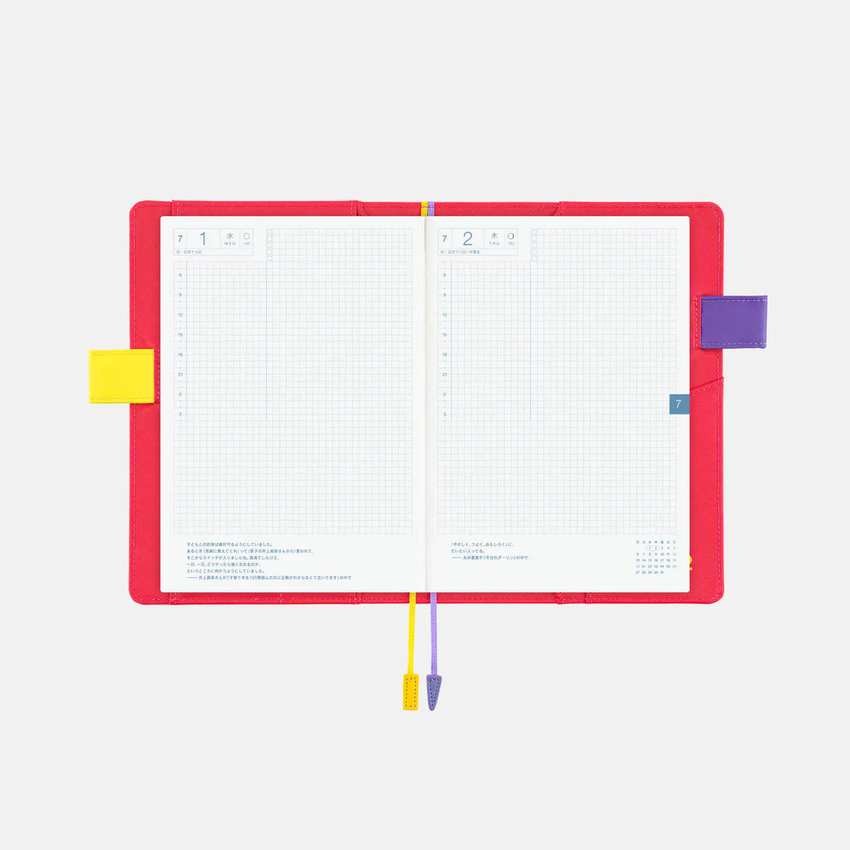Cubierta para agenda MOTHER — Mr. Saturn (Doing Fine) — A5 Cousin Size — foto 8