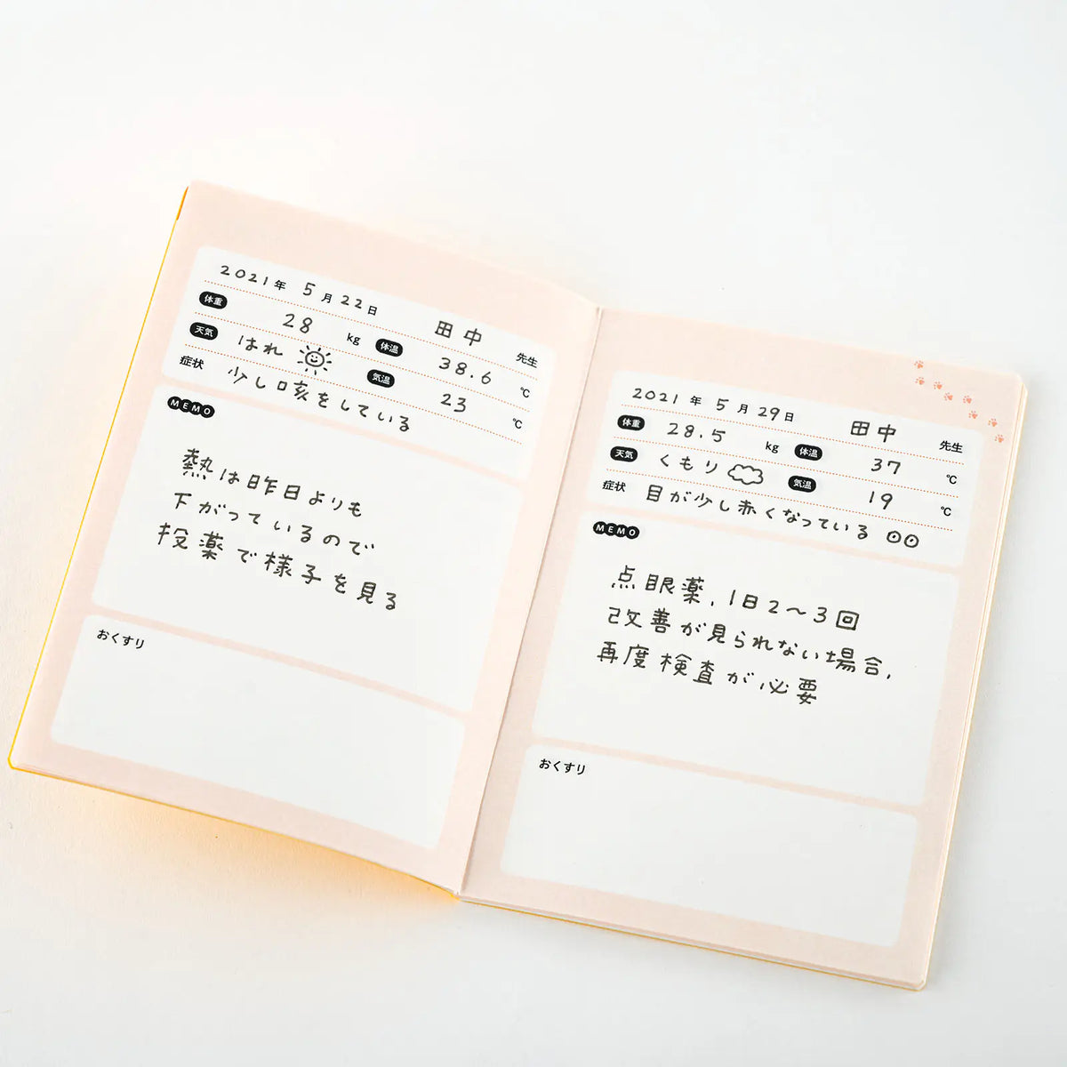 Cuaderno de Salud para Mascotas Hobonichi — foto 4