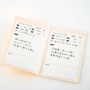 Cuaderno de Salud para Mascotas Hobonichi — foto 4