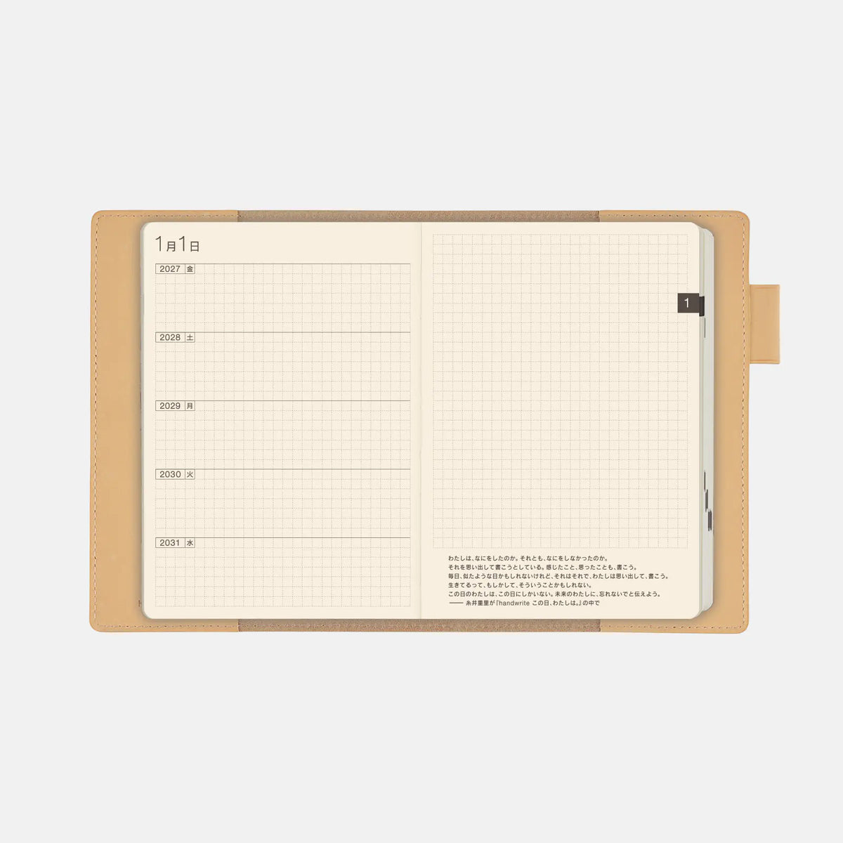 Cubierta de cuero para Hobonichi 5-Year Techo — foto 6