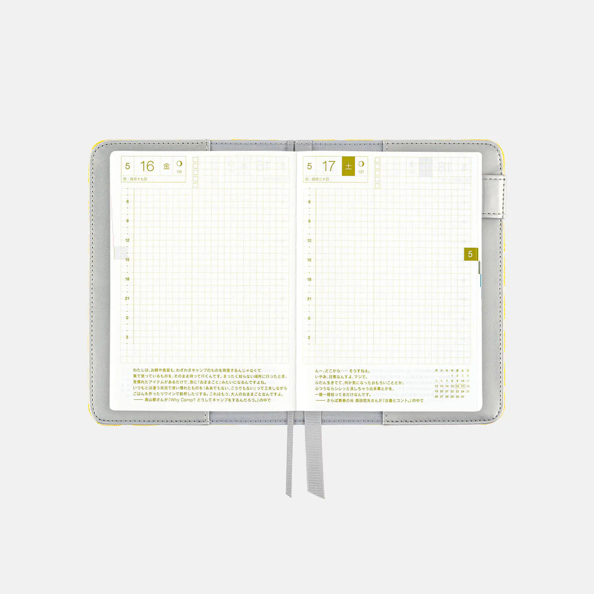 Cubierta para agenda yuge fabric farm — Fish Scale Crest — A6 Original Size — foto 8