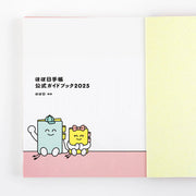 Guía oficial Hobonichi Techo 2025 — foto 4