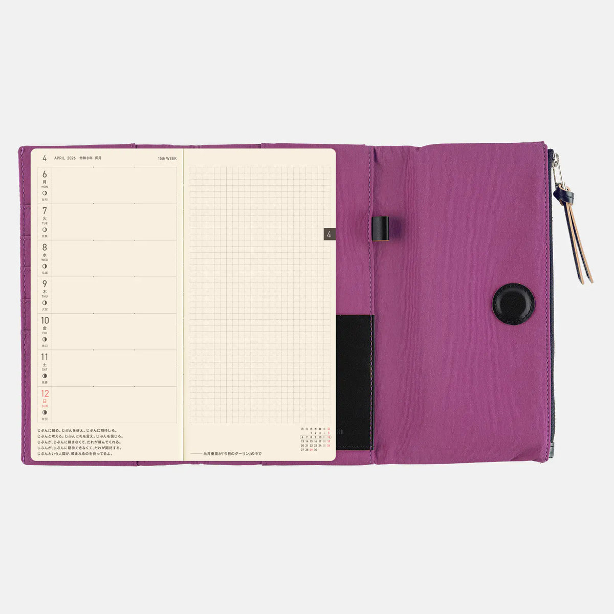 Cubierta para agenda Weeks Tragen — Purple — foto 8