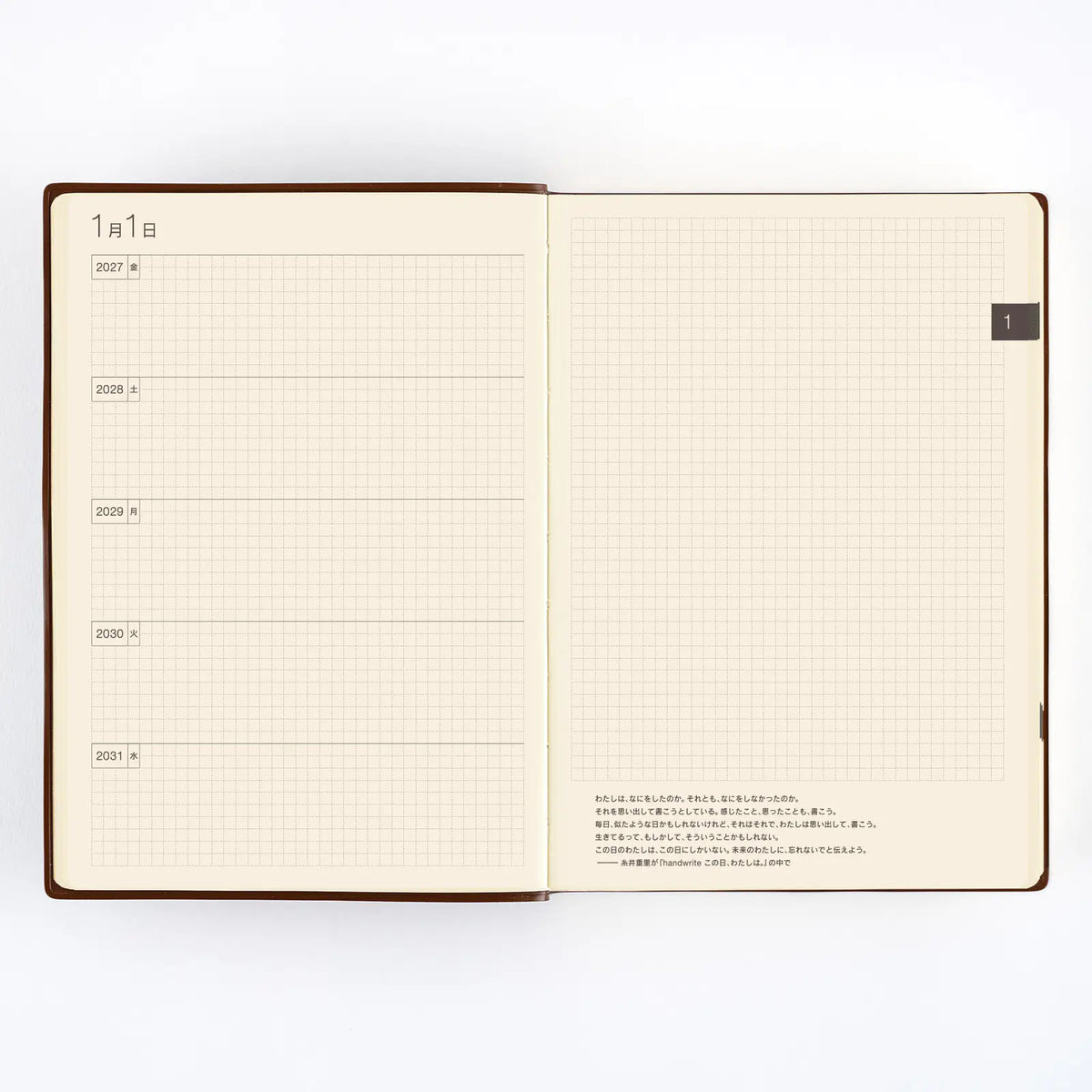 Agenda Hobonichi Techo Grande 5 Años (2027-2031) - Tamaño A5 — foto 4