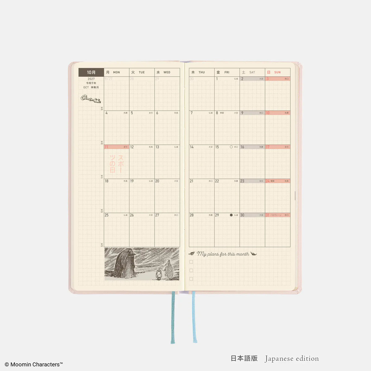 Agenda Moomin — At the Table — foto 9
