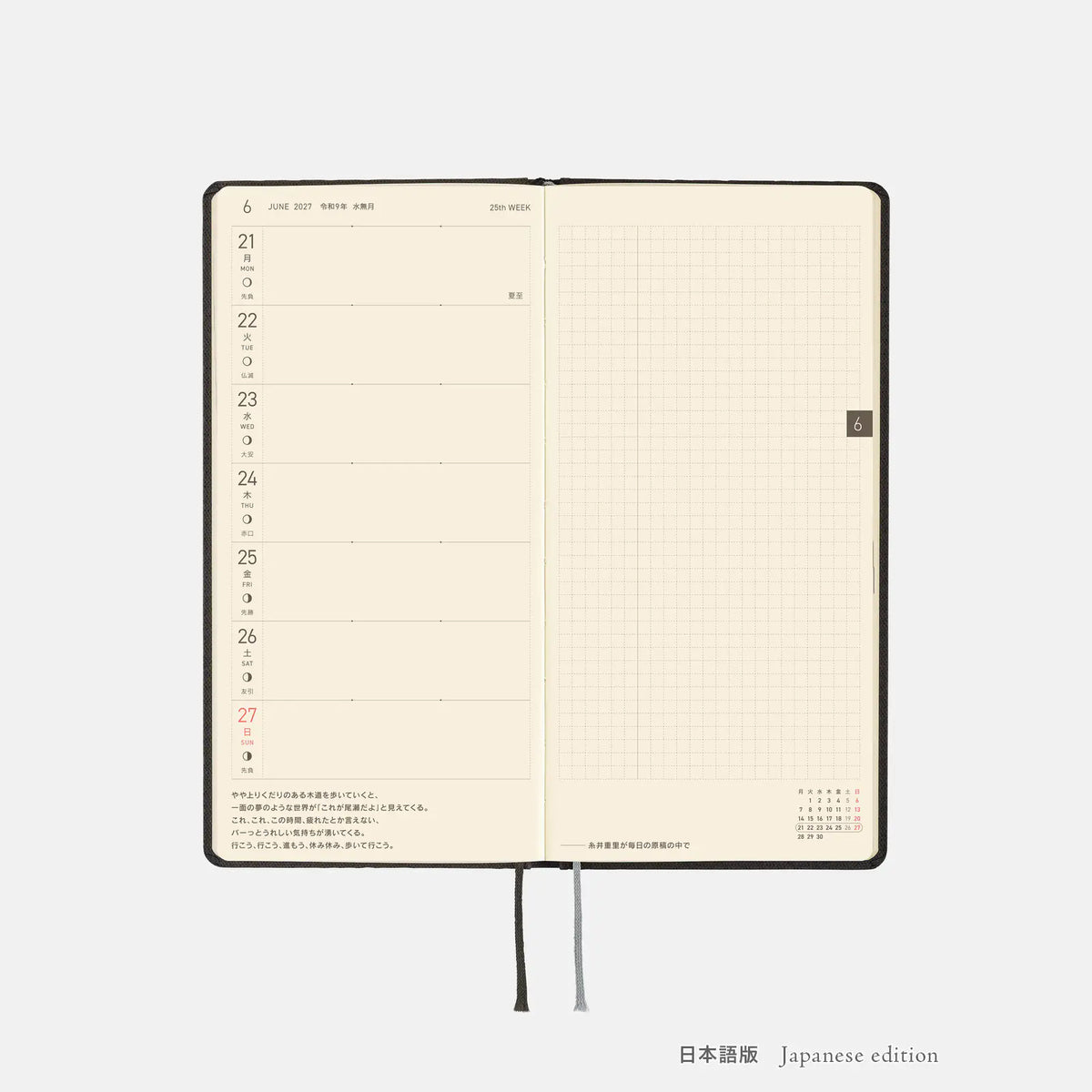 Agenda Paper Series — Black Argyle — Weeks Hardcover Book — foto 11