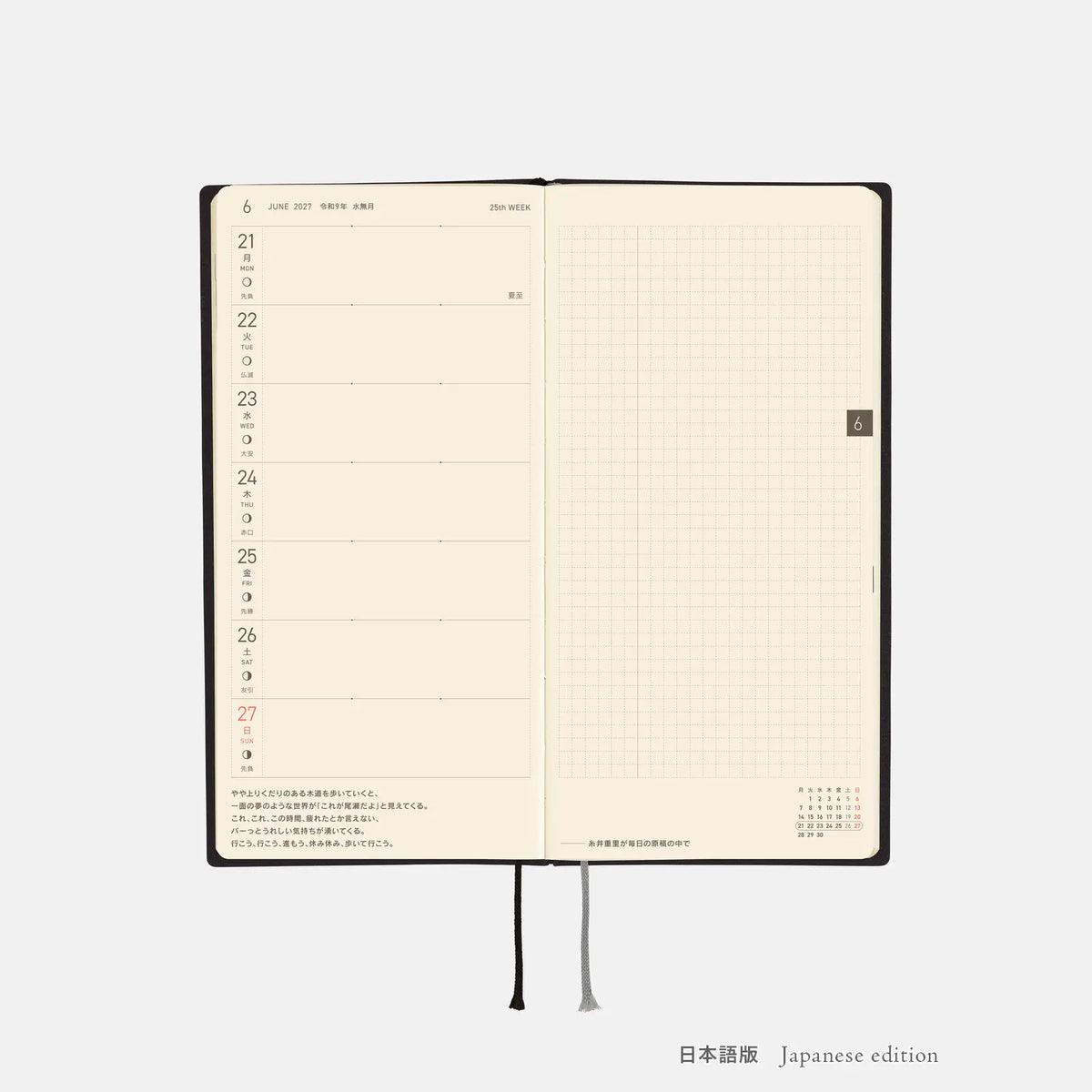 Agenda White Line — Black — Weeks Softcover Book — foto 11