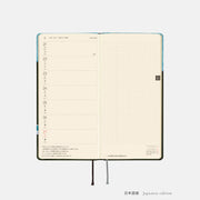 Agenda Hiroko Kubota — Meteor Shower in the Light Blue Forest — foto 11