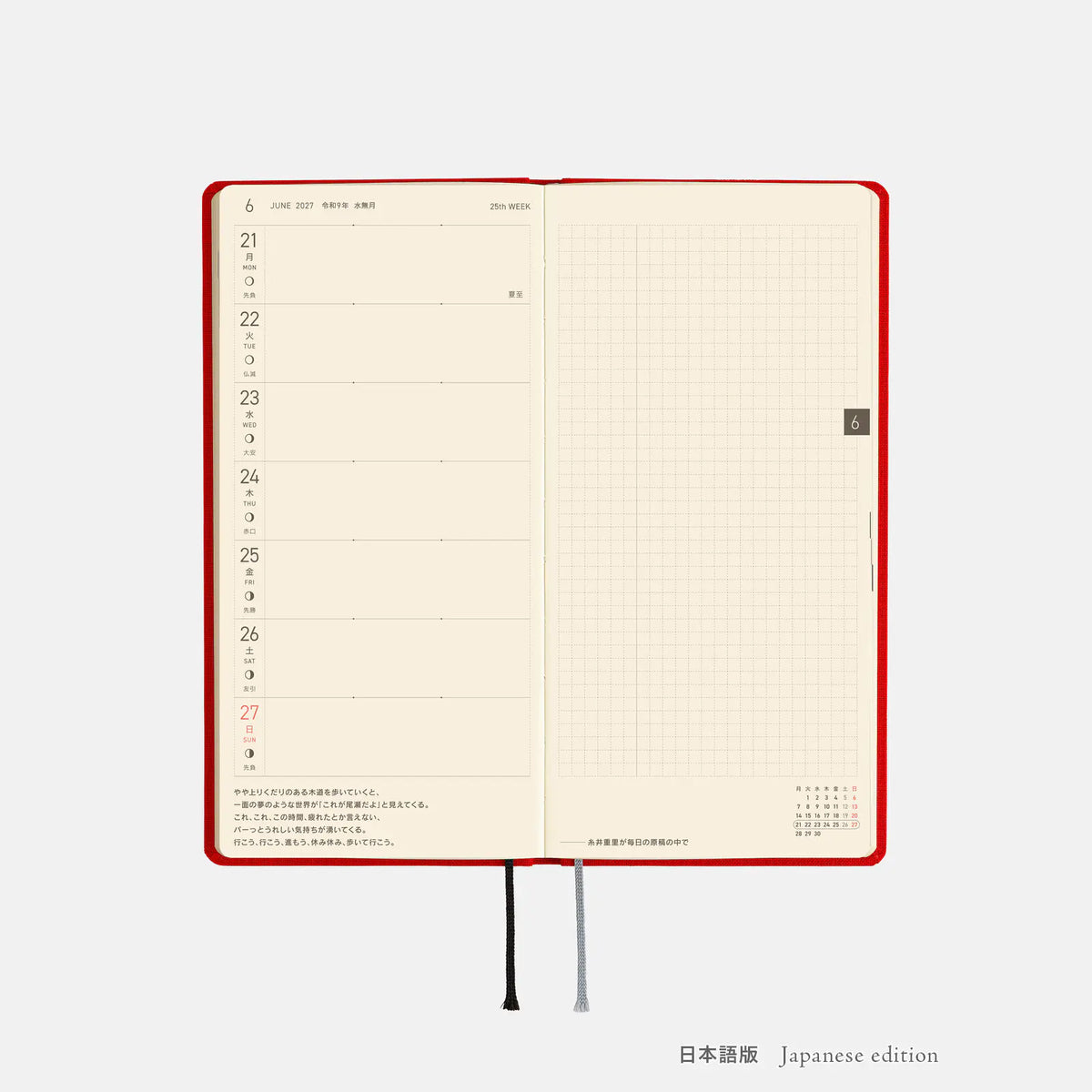 Agenda Colors — Poppy Red — Weeks Mega Hardcover Book — foto 11