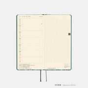 Agenda Yumi Kitagishi — White Cat Wallpaper — foto 11