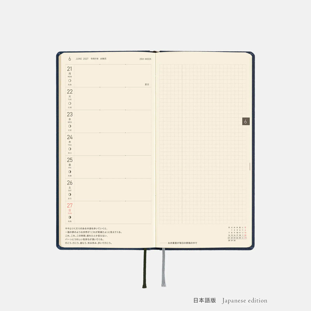 Agenda Colors Midnight Blue — foto 11