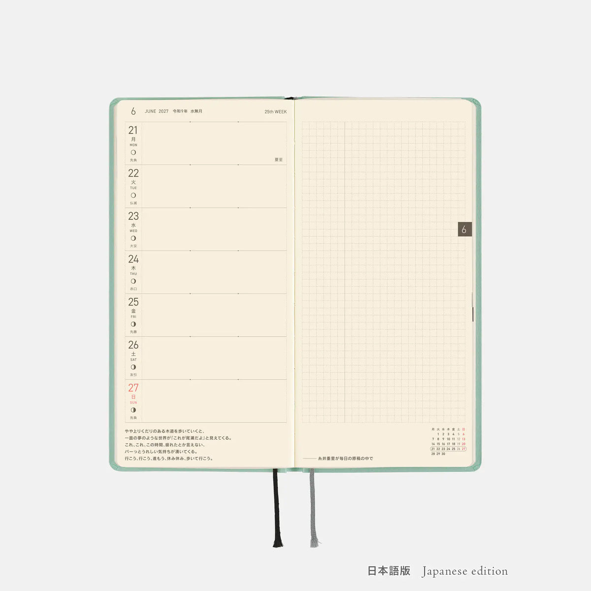 Agenda Paper Series — Frosty Jade — Weeks Hardcover Book — foto 11