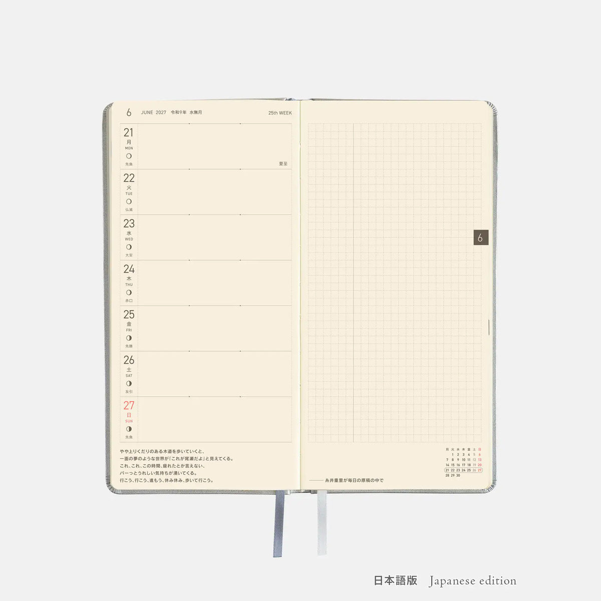 Agenda Leather Noble Silver Weeks — foto 11