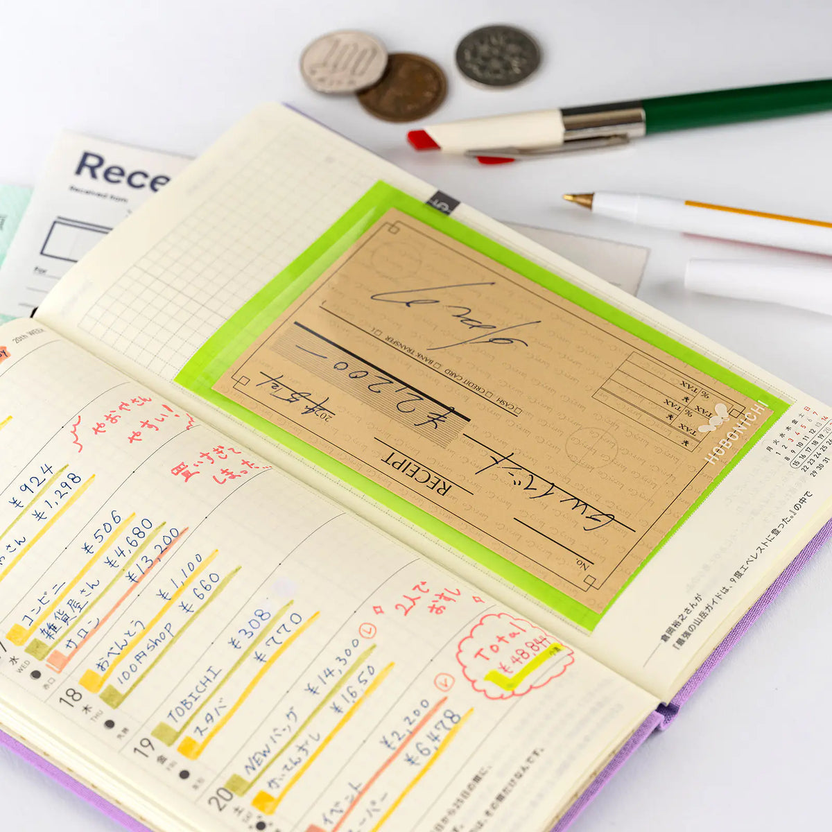 Papelería y accesorios Hobonichi — Add-on Pocket — foto 5