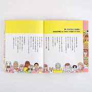 Guía oficial Hobonichi Techo 2025 — foto 5