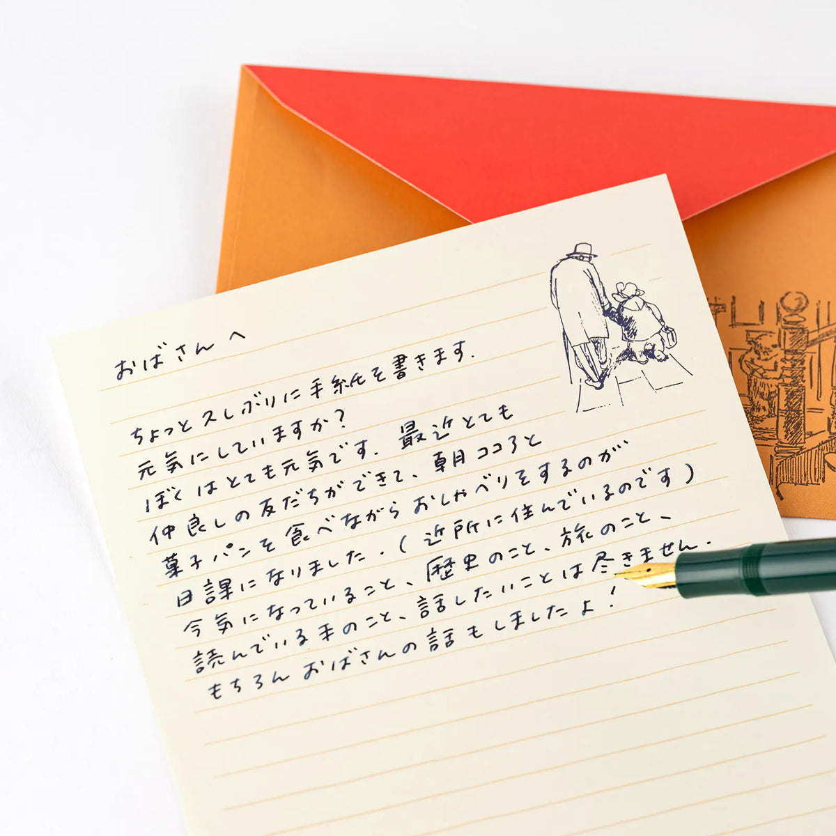 Papelería y accesorios Paddington — foto 5