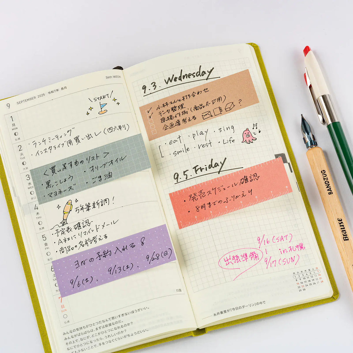 Papelería y accesorios TSUKI no IRO — Notas adhesivas — foto 7