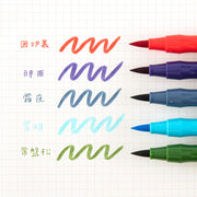 Papelería y accesorios Sailor — Shikiori Calligraphy Pen 5 Colors Set — foto 5