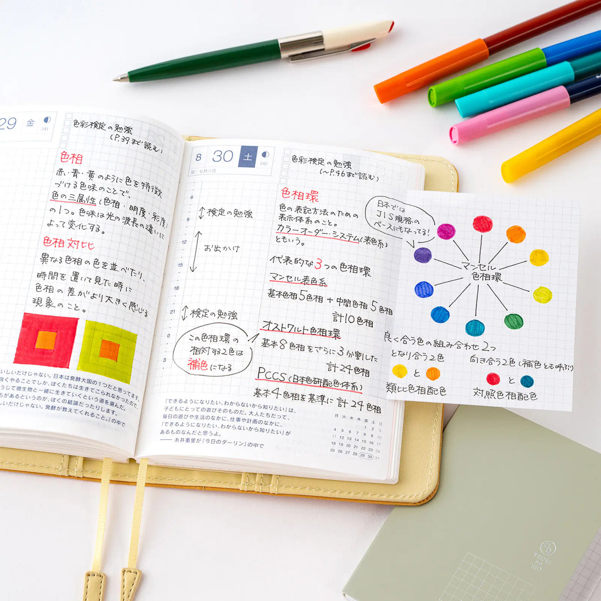 Papelería y accesorios TSUKI no IRO — Notas adhesivas adicionales — foto 7