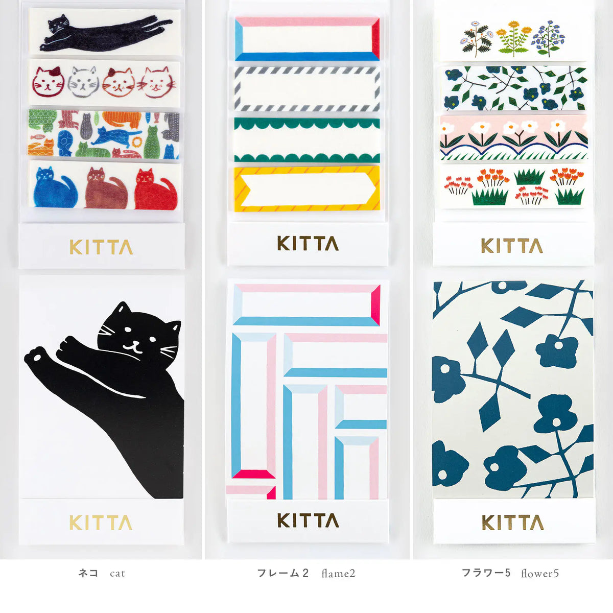 Papelería y accesorios King Jim — Kitta (tipo cinta washi) — foto 5