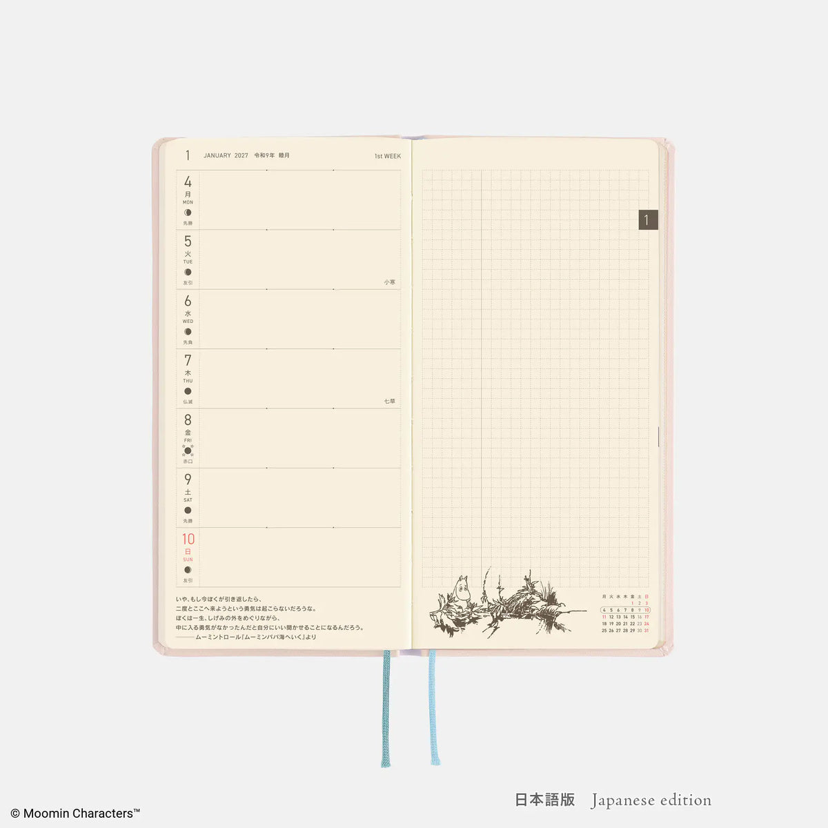Agenda Moomin — At the Table — foto 10