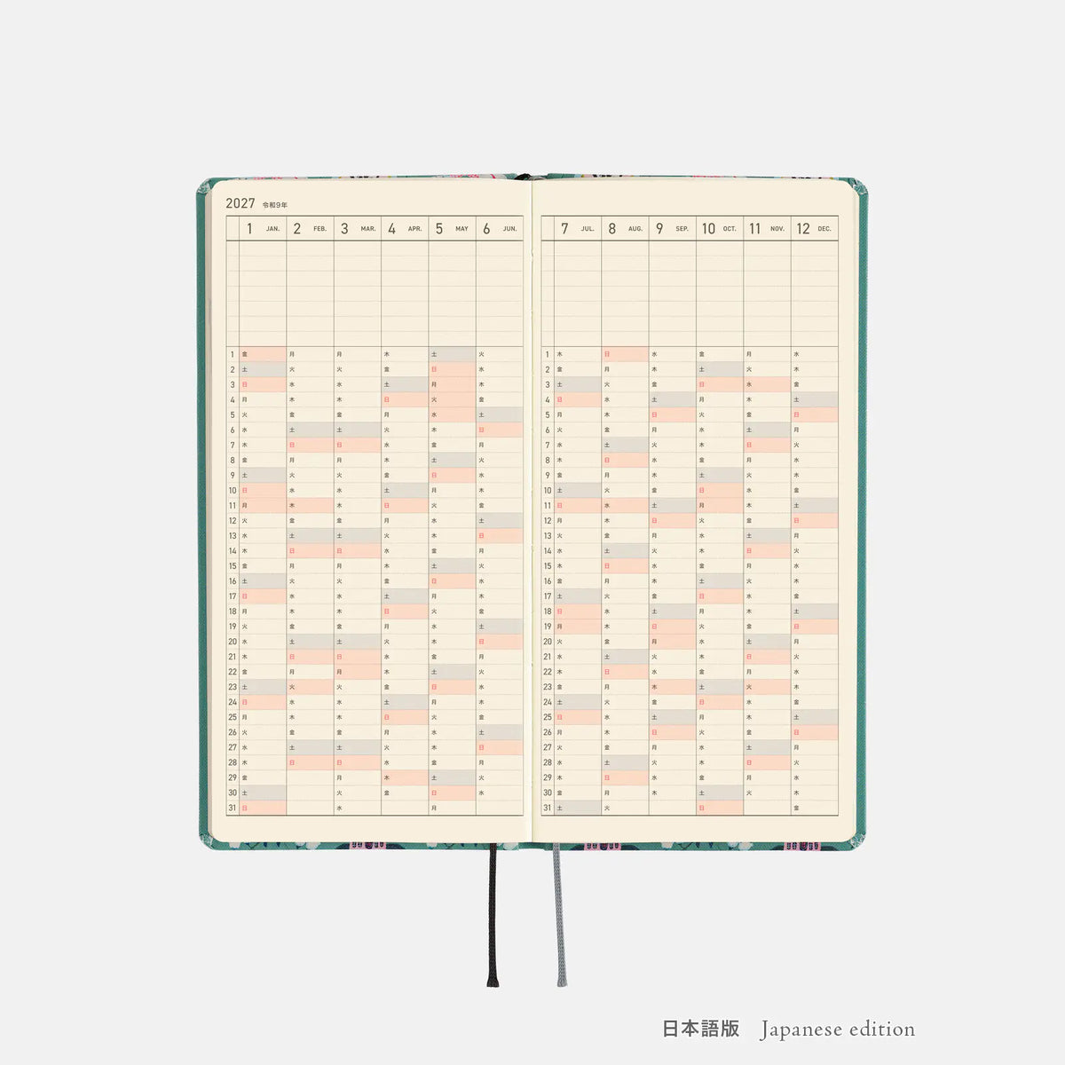 Agenda Yumi Kitagishi — White Cat Wallpaper — foto 12