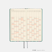 Agenda Yumi Kitagishi — White Cat Wallpaper — foto 12