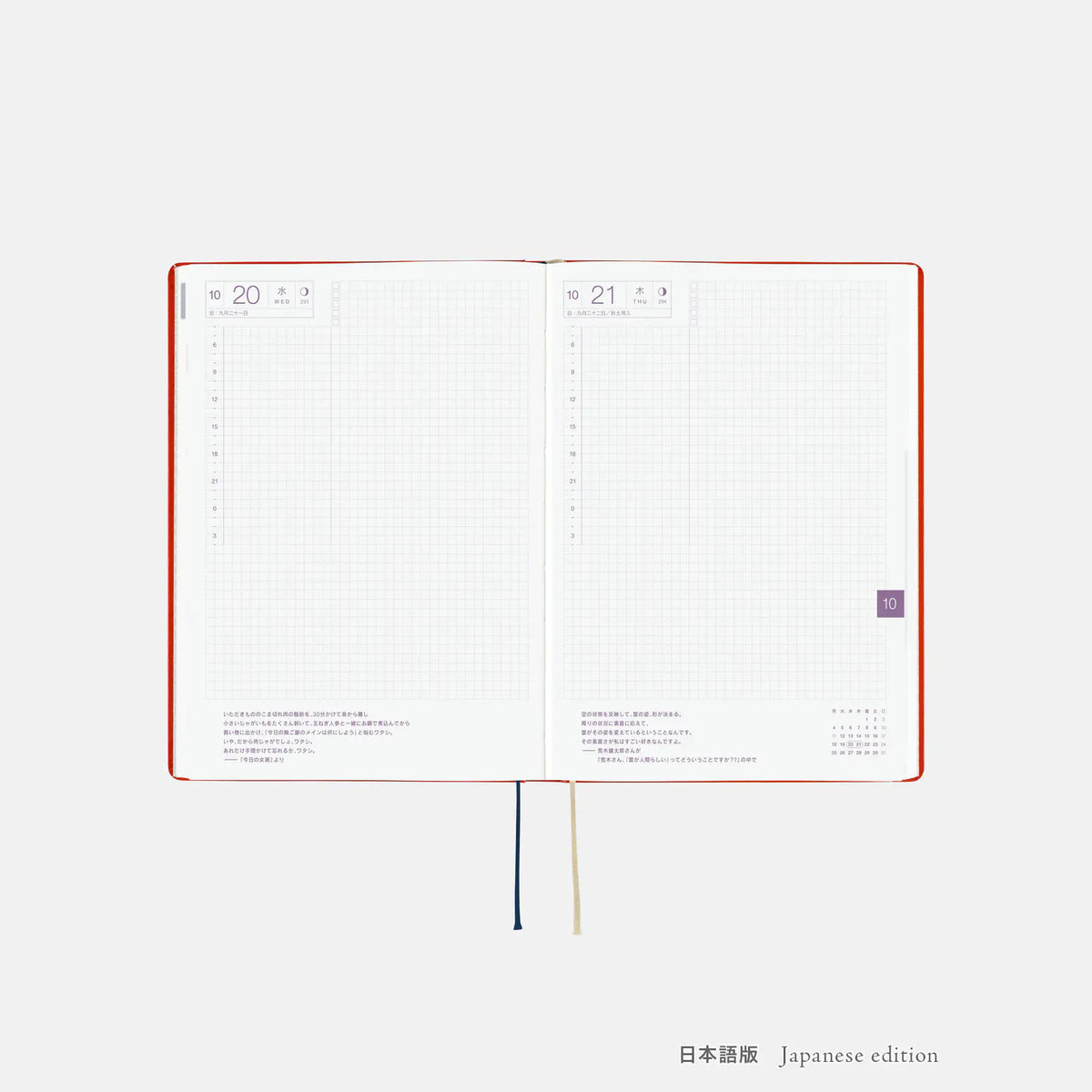 Agenda Yumi Kitagishi — White Cat and Rabbit’s Tea Room — HON / A5 Size / Diaria / ENG o JPN edición / Inicio en enero — foto 13