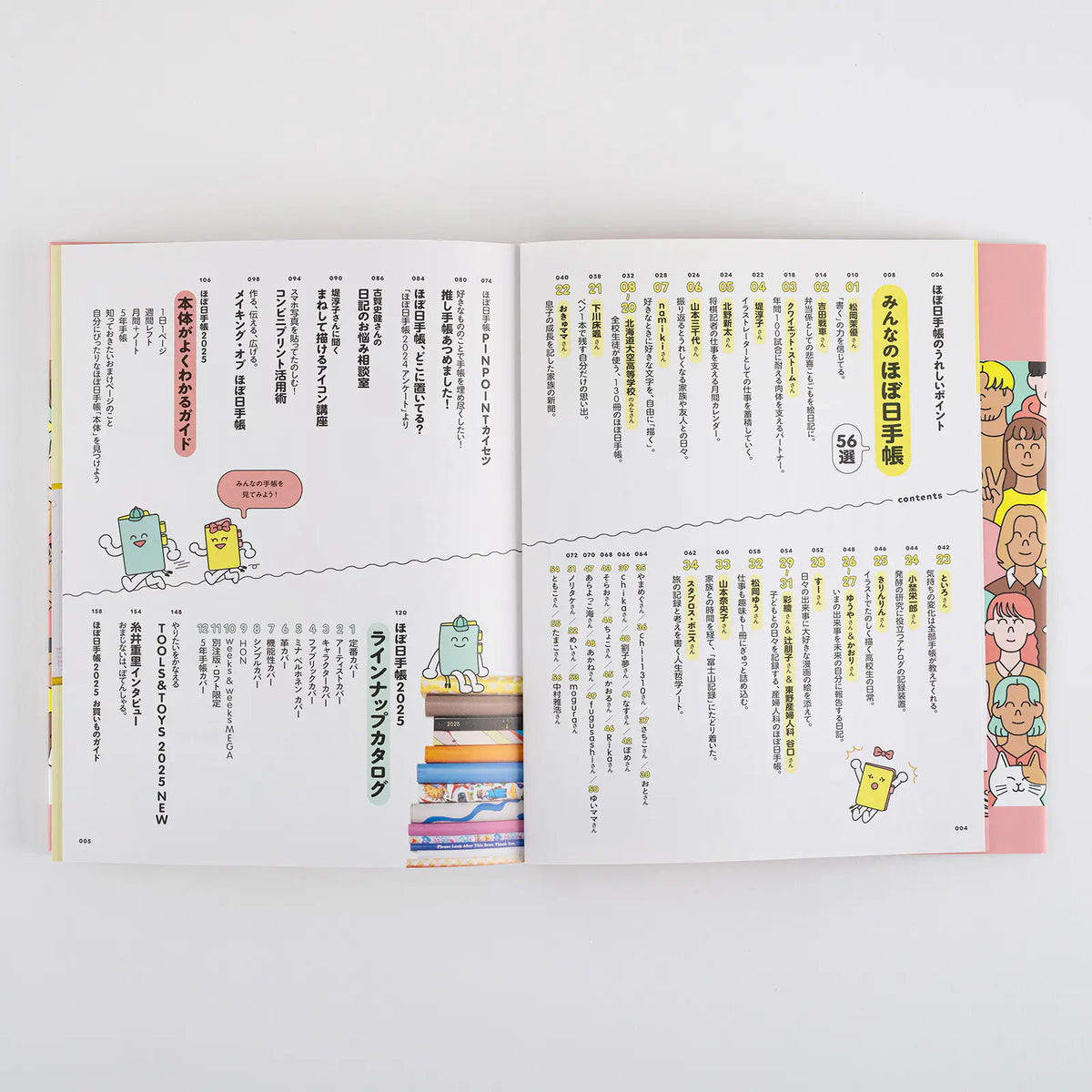 Guía oficial Hobonichi Techo 2025 — foto 6