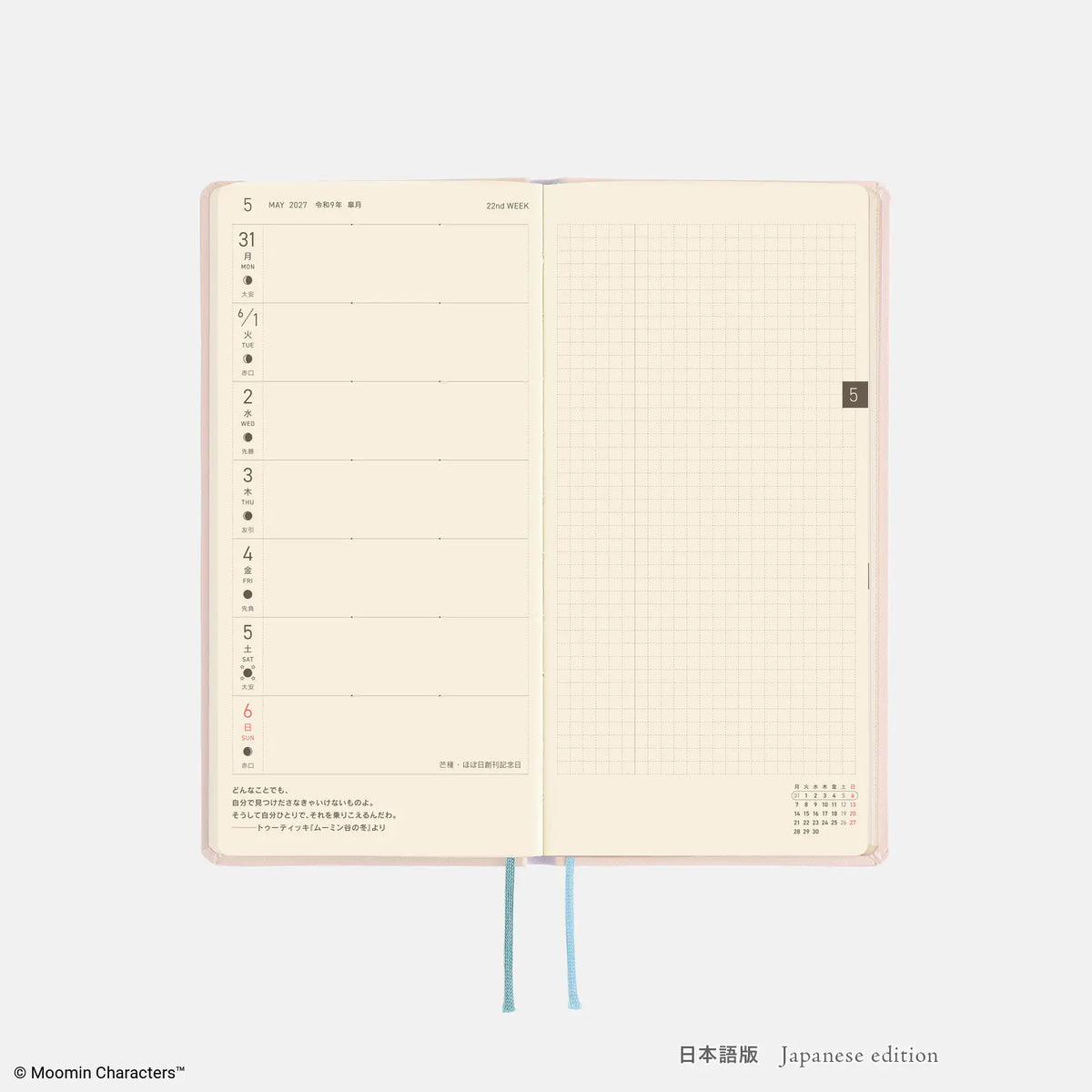 Agenda Moomin — At the Table — foto 11