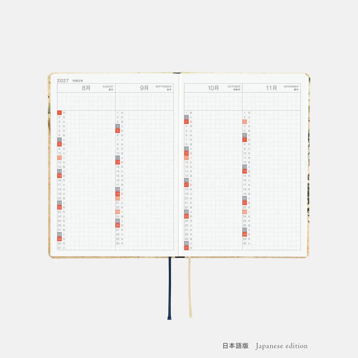 Agenda V&A Series — Vine — HON / Tamaño A6 / Diaria / Edición en inglés o japonés / Inicio en enero / Inicio en lunes — foto 14
