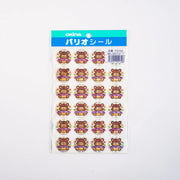 Calcomanías Okina — Palio Stickers — foto 7