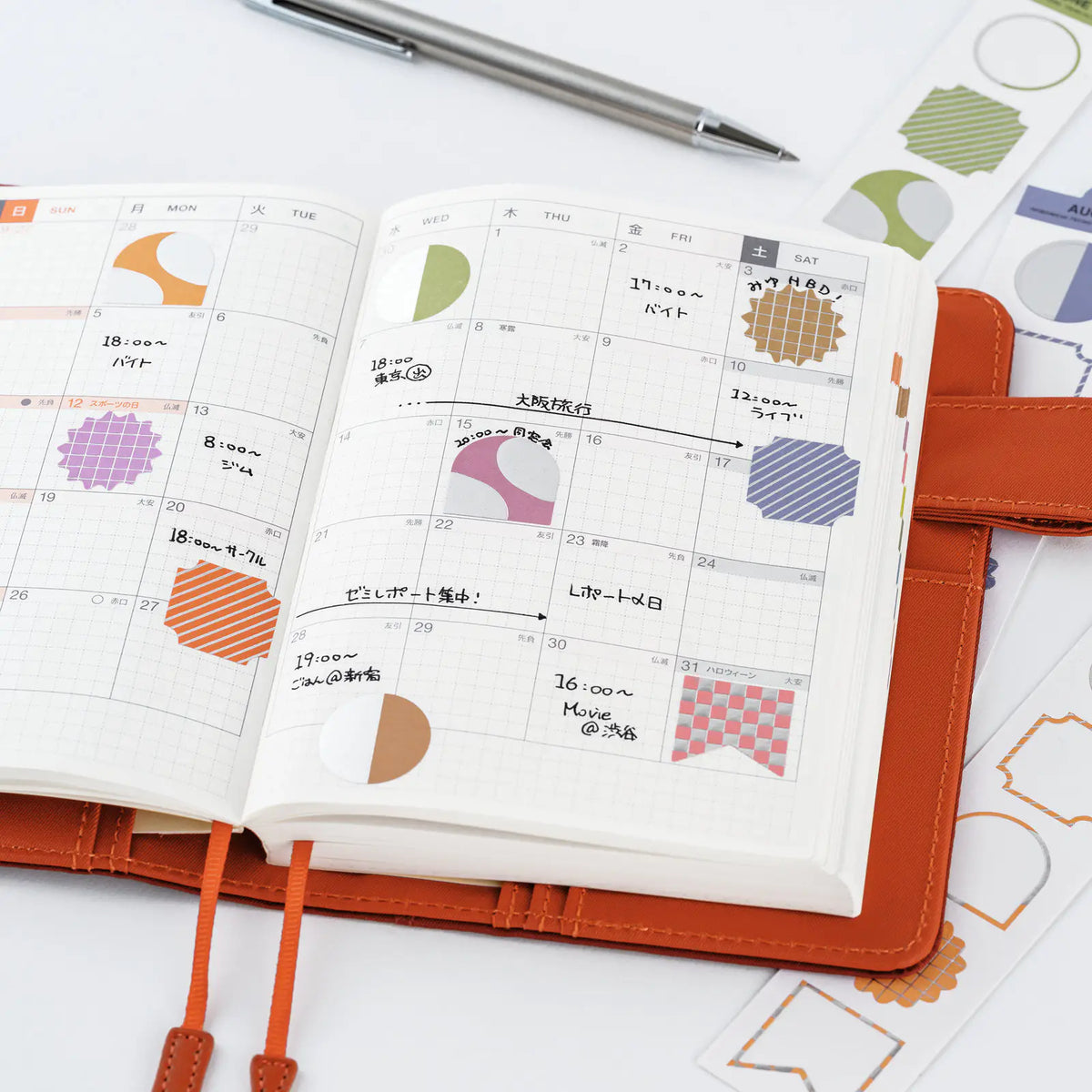 Papelería y accesorios TSUKI no IRO — foto 8