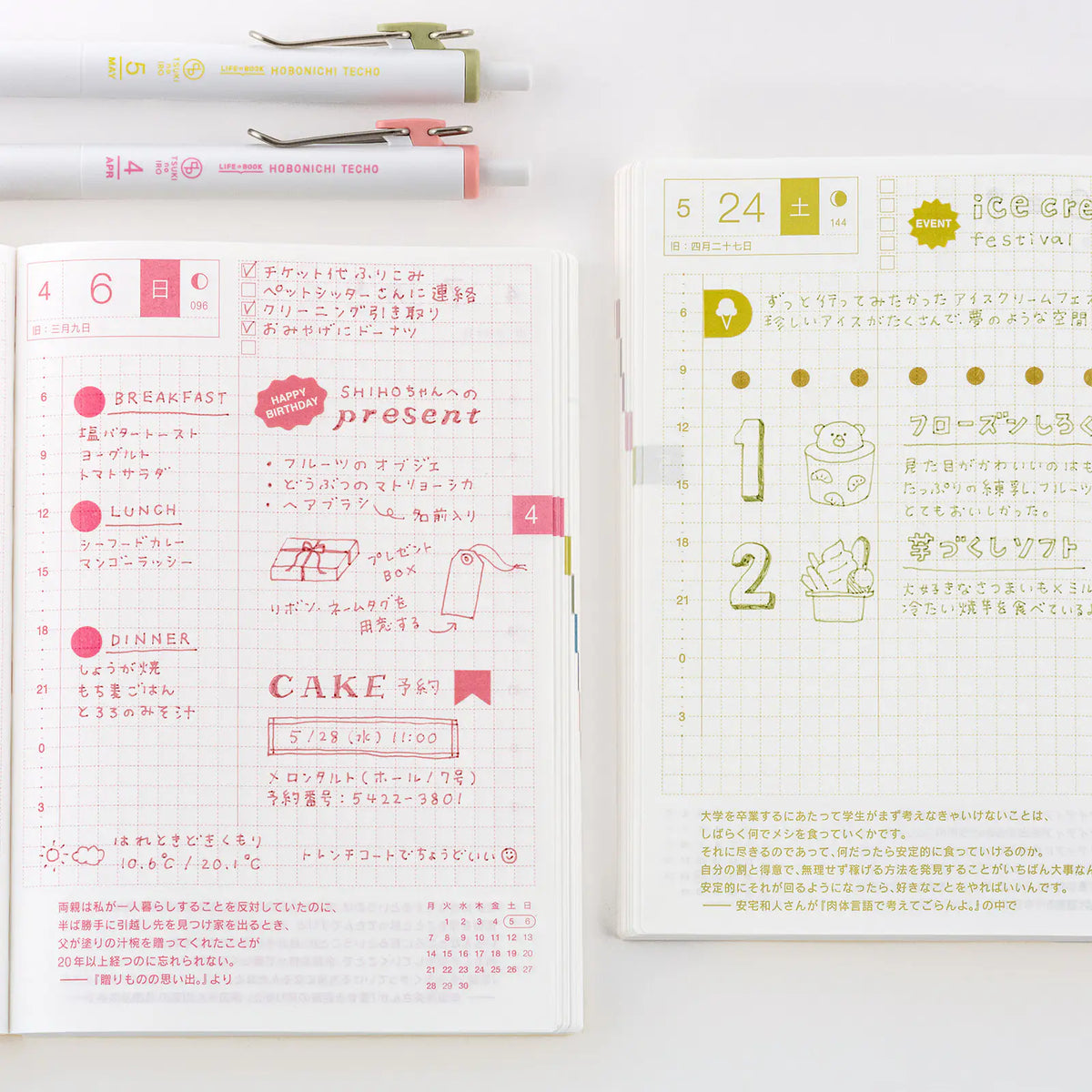 Papelería TSUKI no IRO - Uniball One 0.38mm — foto 9