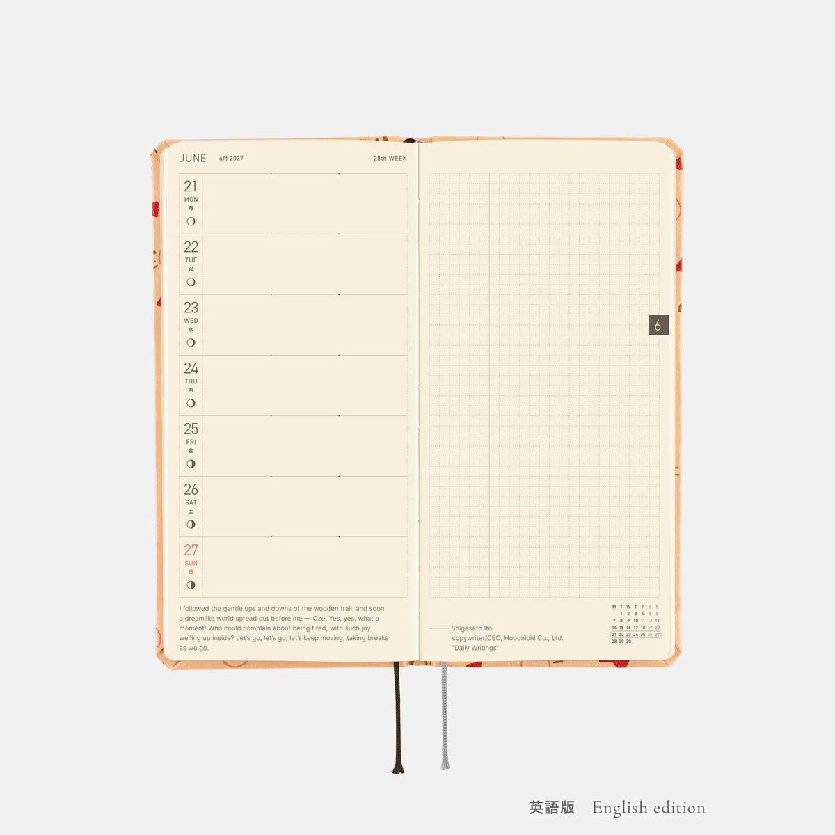 Agenda MOTHER — Mr. Saturn Pattern — Semanales Hobonichi Techo — foto 8