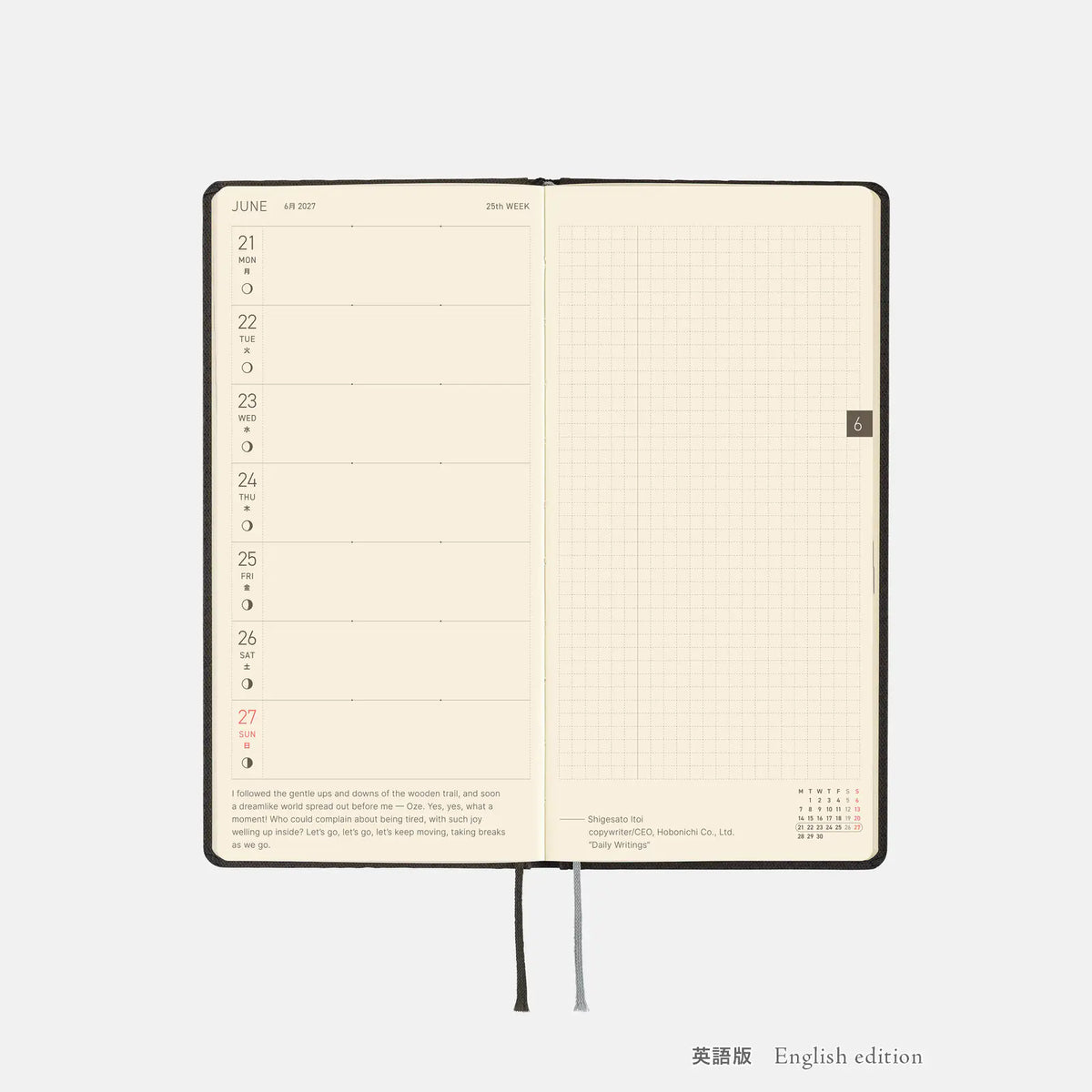 Agenda Paper Series — Black Argyle — Weeks Hardcover Book — foto 8
