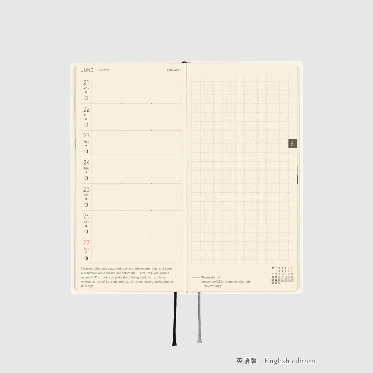 Agenda White Line — Ivory — Semanales — foto 8
