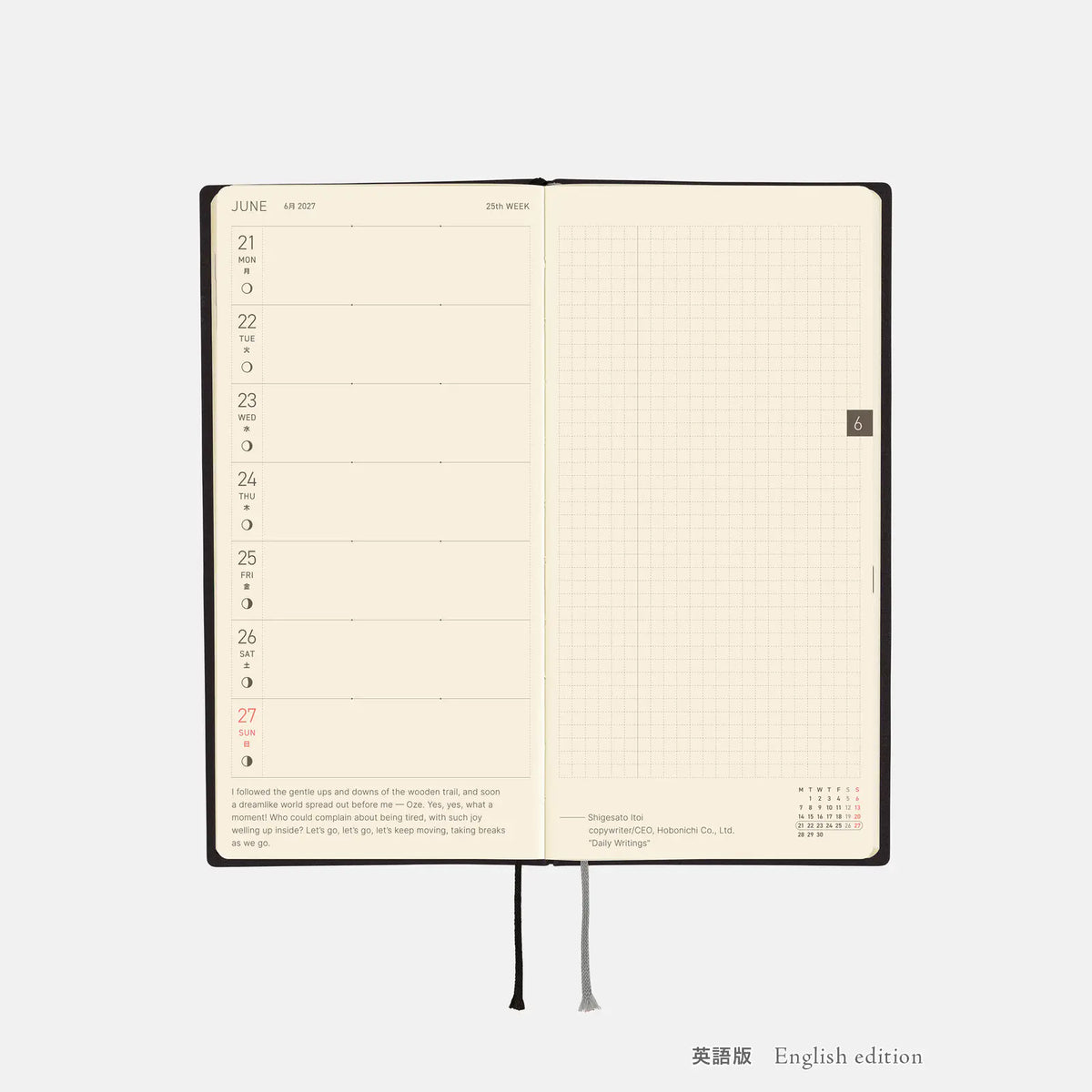 Agenda White Line — Black — Weeks Softcover Book — foto 8