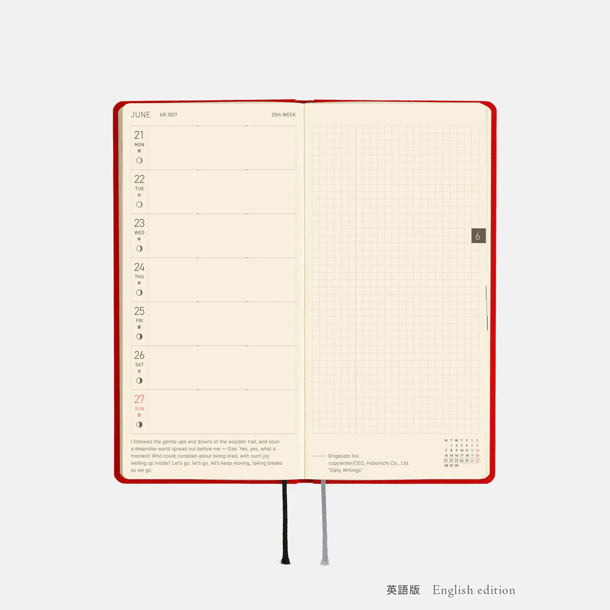 Agenda Colors — Poppy Red — Weeks Mega Hardcover Book — foto 8