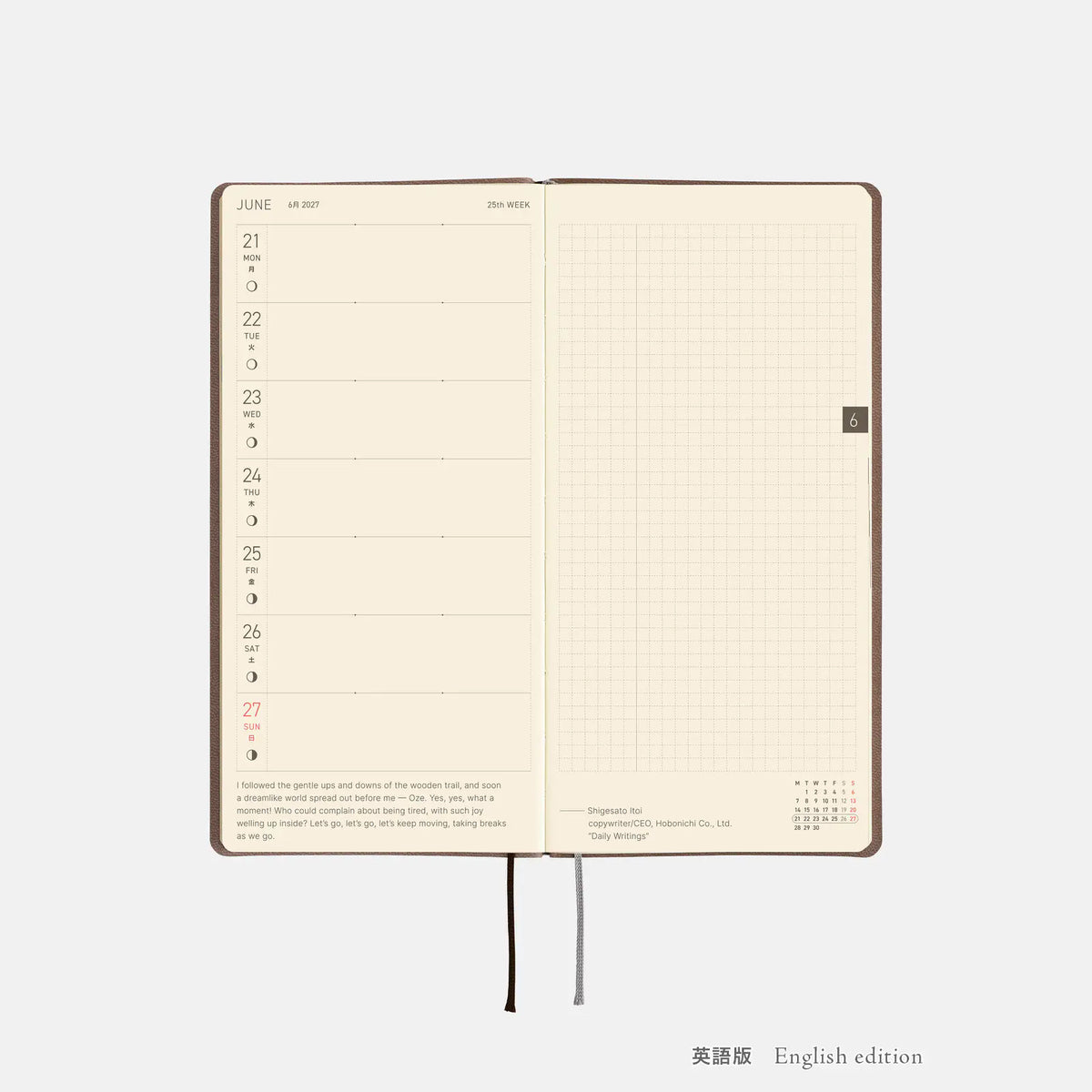 Agenda Smooth — Café au Lait — foto 8