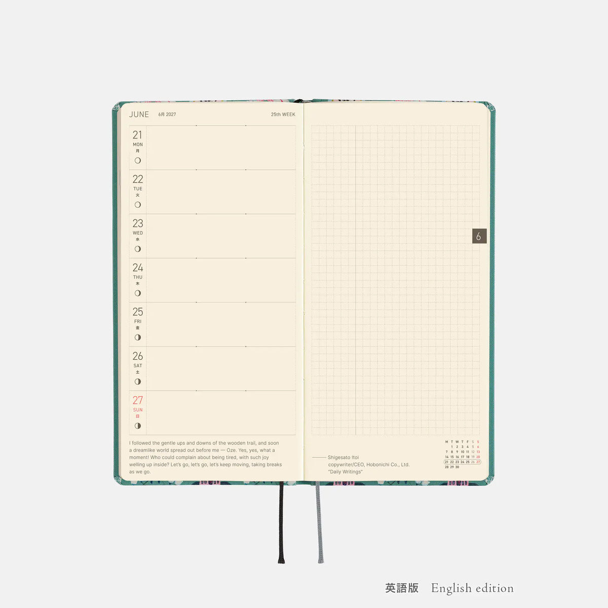 Agenda Yumi Kitagishi — White Cat Wallpaper — foto 8