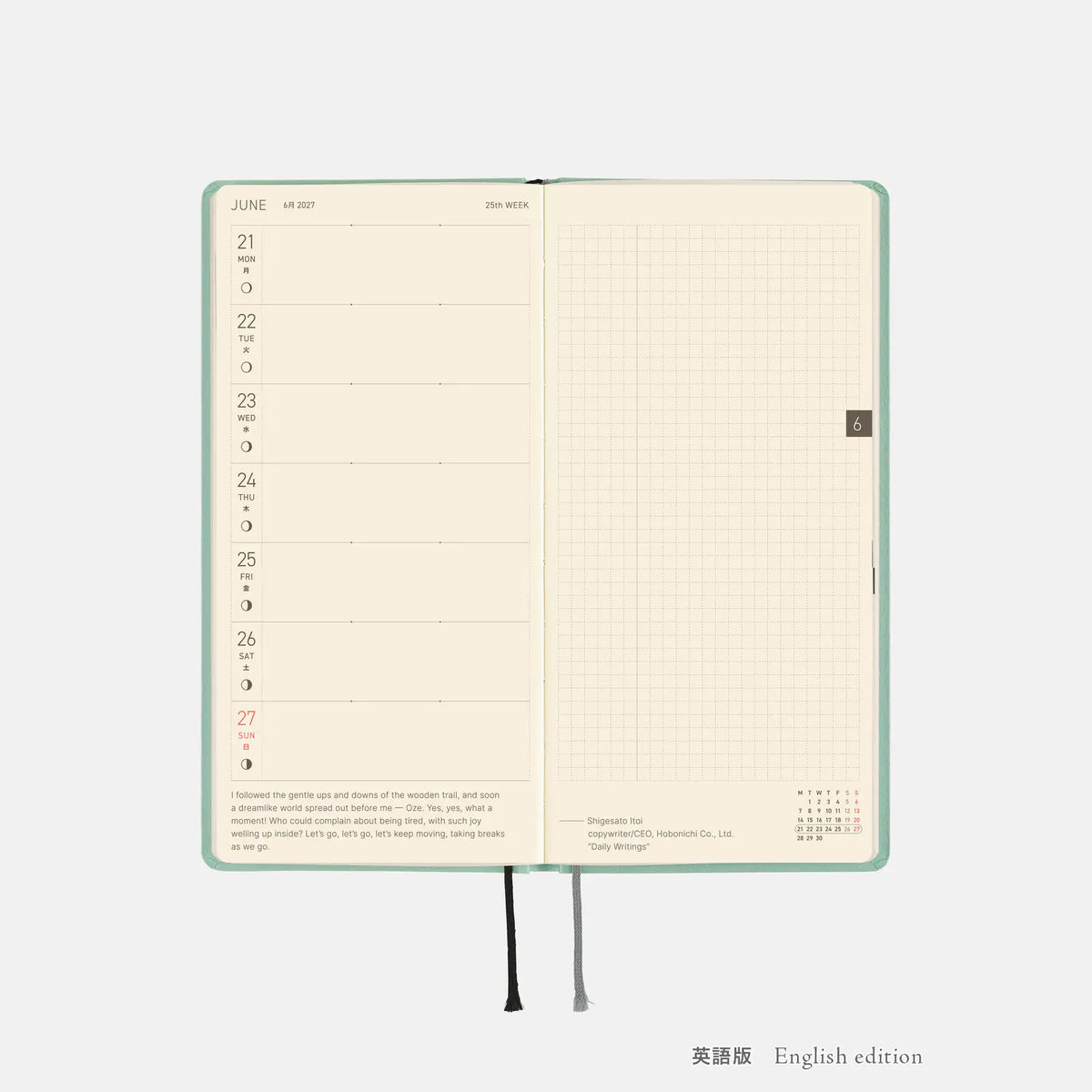Agenda Paper Series — Frosty Jade — Weeks Hardcover Book — foto 8
