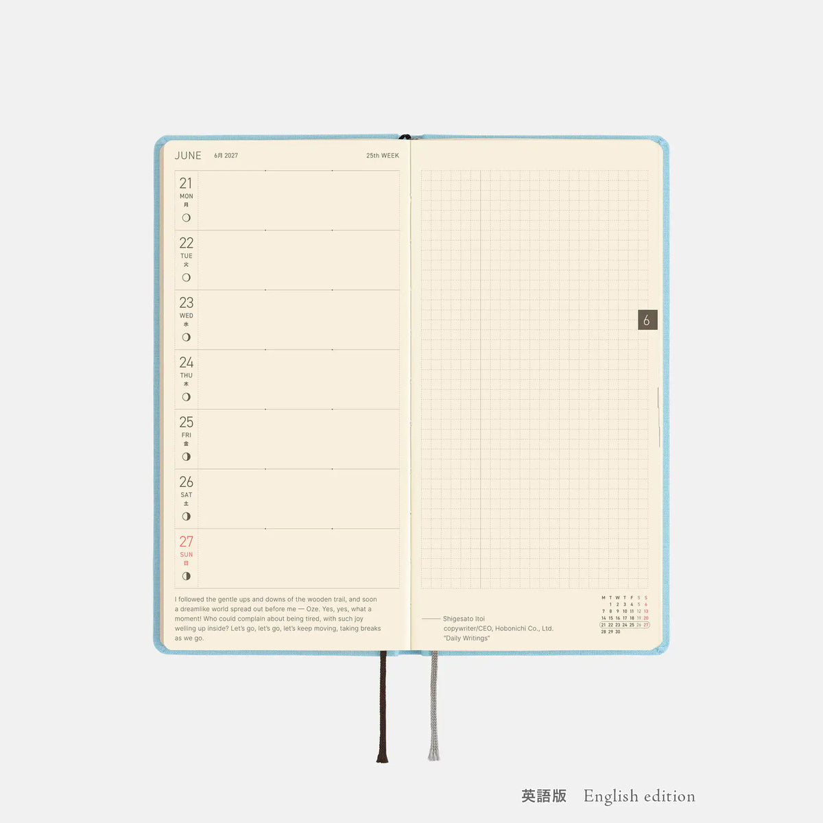 Agenda Colors — Sea Glass — Weeks Mega Hardcover Book — foto 7