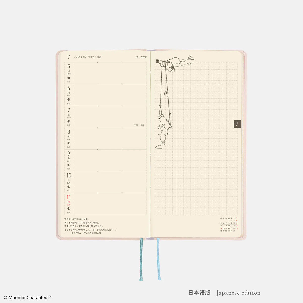 Agenda Moomin — At the Table — foto 12