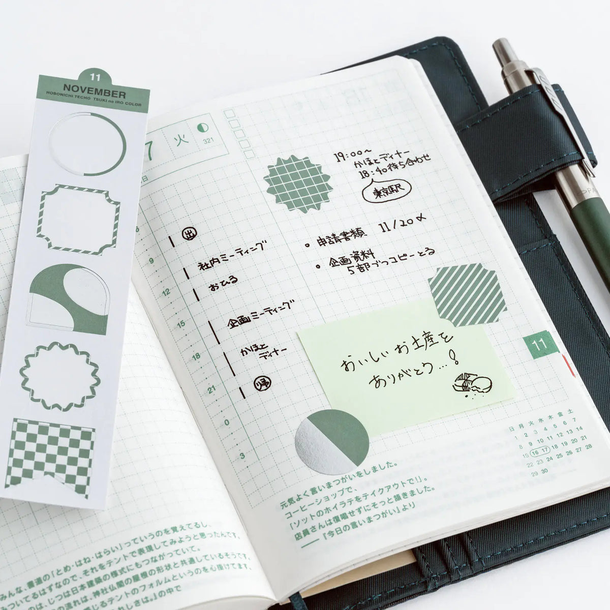 Papelería y accesorios TSUKI no IRO — foto 9