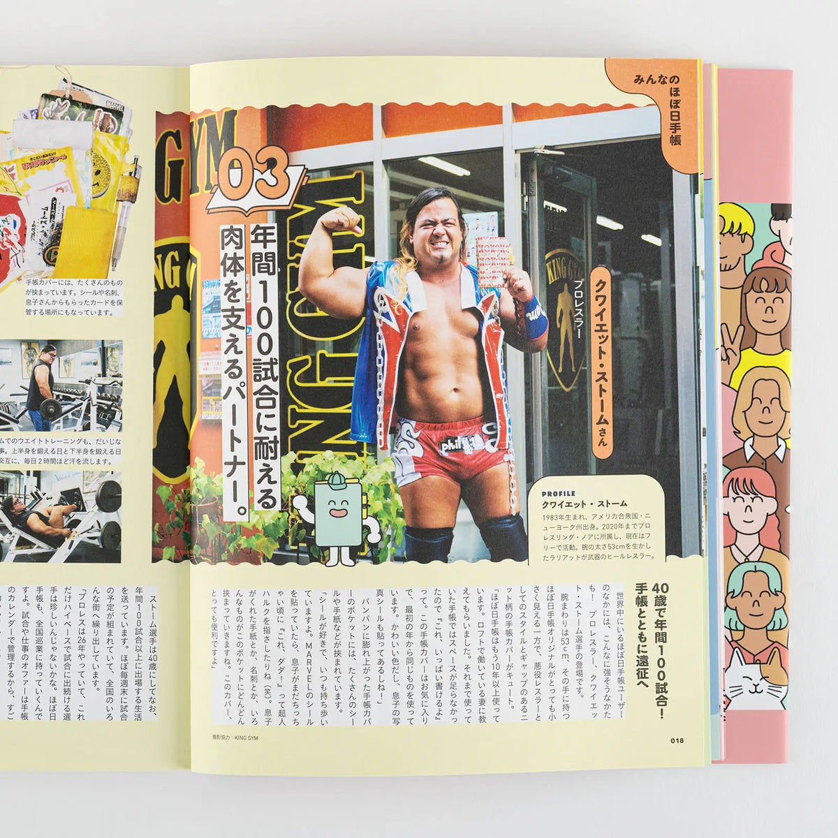 Guía oficial Hobonichi Techo 2025 — foto 8