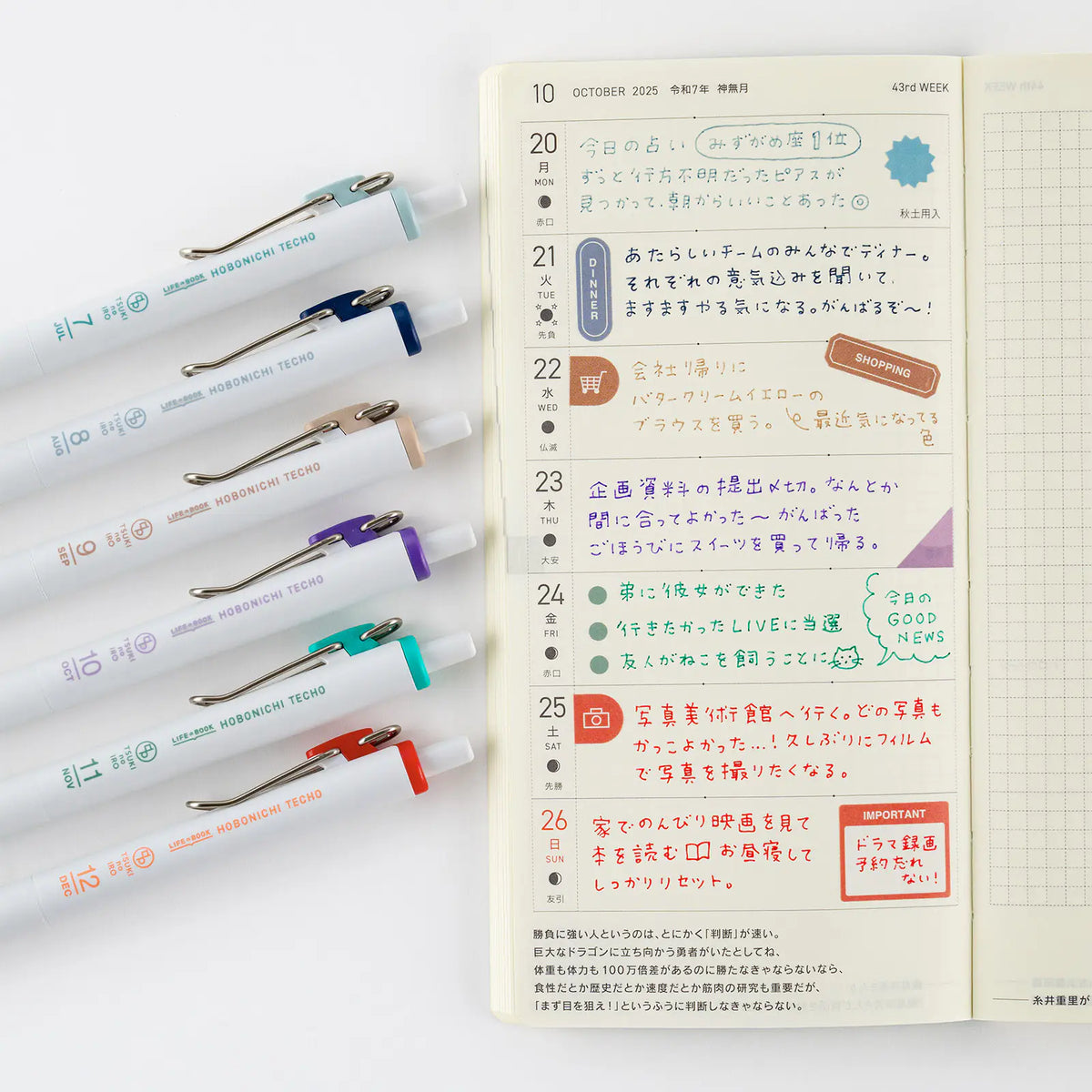 Papelería TSUKI no IRO - Uniball One 0.38mm — foto 10