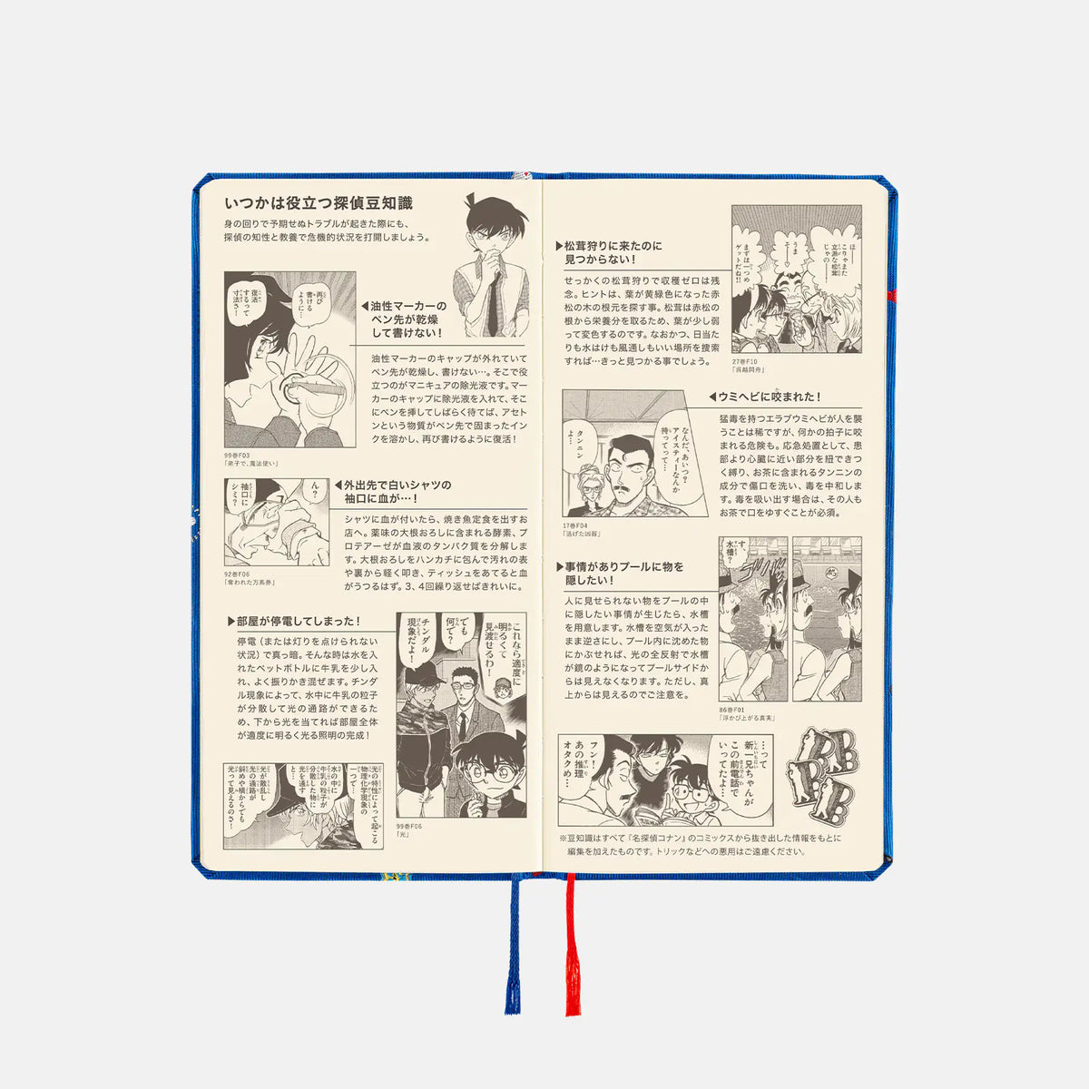 Agenda Detective Conan — Conan Motifs — Weeks Hardcover Book — foto 12