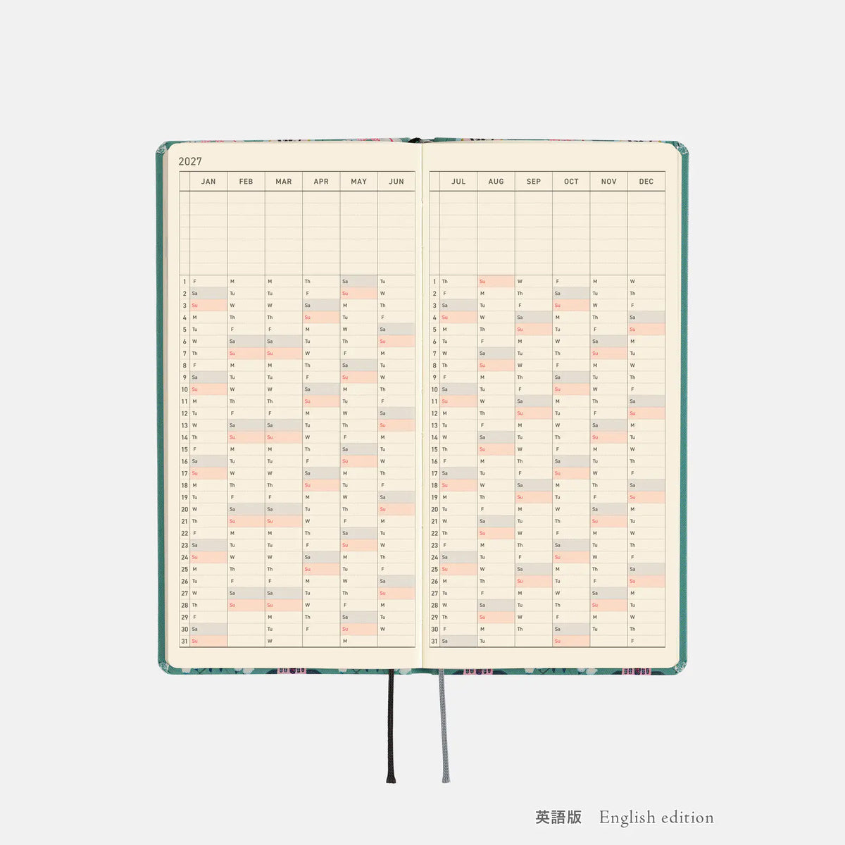 Agenda Yumi Kitagishi — White Cat Wallpaper — foto 9